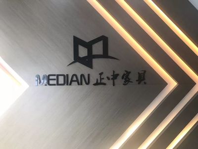 【协会喜讯】祝贺无锡市中小企业服务机构协会副会长单位无锡正中家具新工厂新展厅盛大开业!