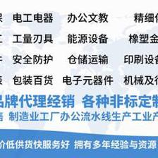 【芜湖全自动锡膏搅拌机 SMT全自动锡浆搅拌机 锡膏回温机 锡膏混合机 锡浆软化机 智能红胶锡浆搅拌机】价格_厂家 - 中国供应商