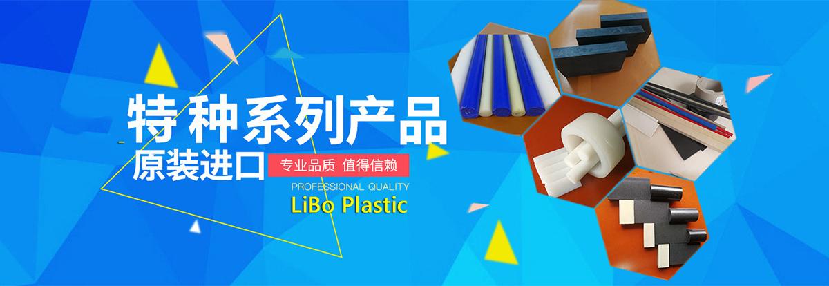 湖北pvdf板诚信服务的生产厂家是哪家?