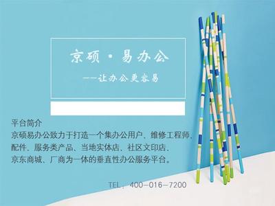 郑州经开区打印机加粉加墨免费上门服务 - 今日头条(www.toutiao.com)