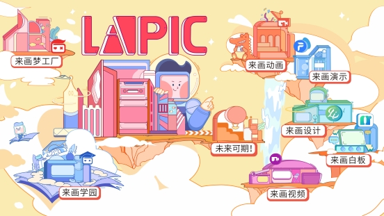 今年连续完成 3 轮融资,来画怎么做到的?