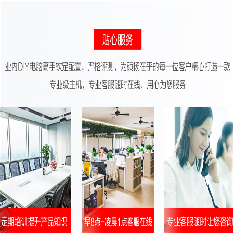 临沧电脑配件批发市场 英特尔7代G3930 办公台式电脑
